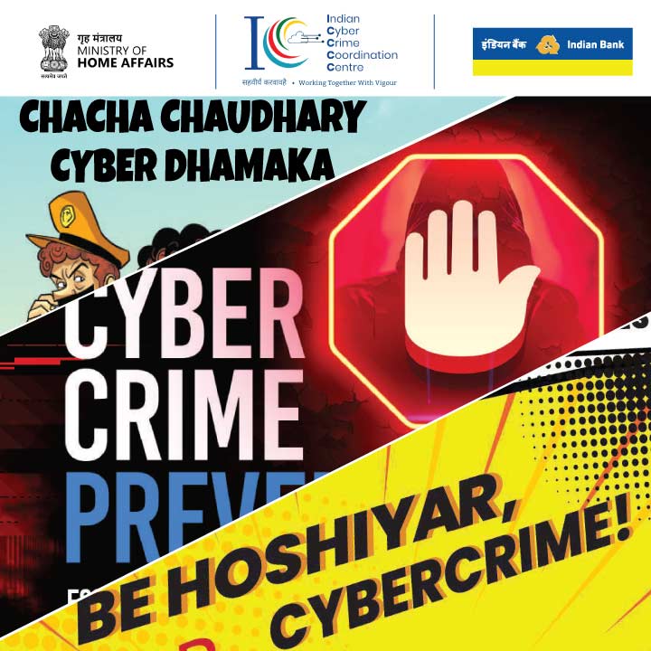 Chacha Choudhary Cyber Dhamaka Booklet